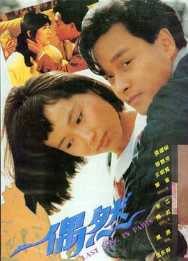 疯狂动物城2 场景剧照1